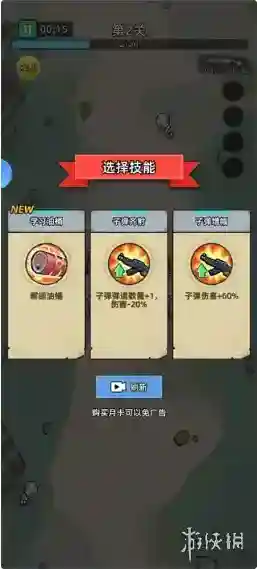 决战狙击战场决战