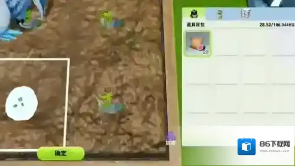 创造吧我们的星球创造