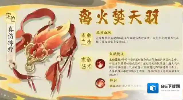 我的御剑日记限时