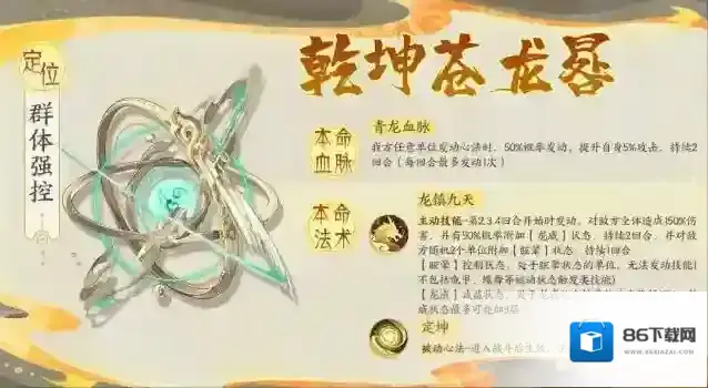 我的御剑日记活动