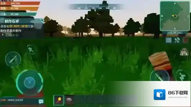 灰烬工艺边境就可以