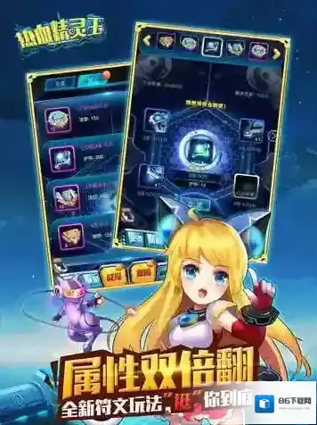 热血精灵王合成