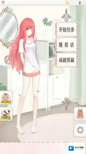 暖暖换装物语服装