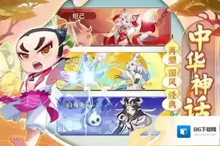 葫芦娃大作战玩家