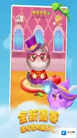 开心消消乐关卡