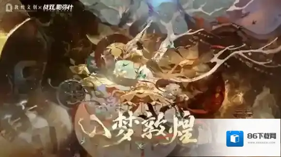 战双帕弥什檀心