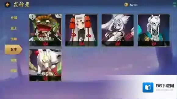 决战平安京出装