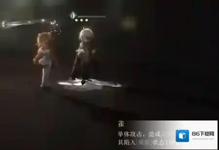 重返未来1999重返