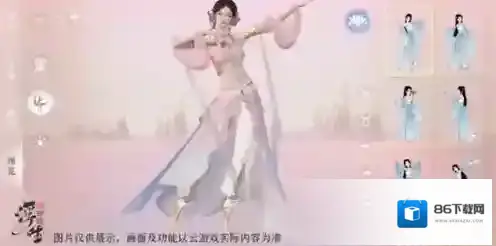 烟雨江湖就可以