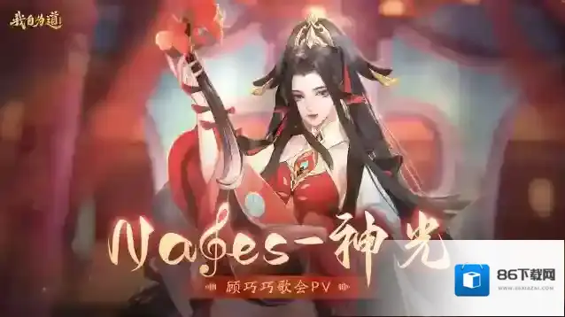 红玄传我自为道张君