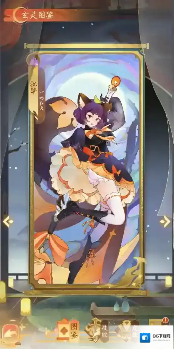 红玄传我自为道红玄