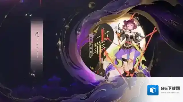 红玄传我自为道三界