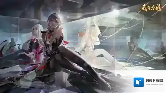 红玄传我自为道我自