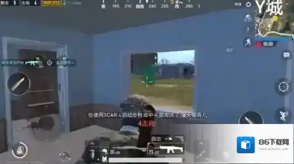 绝地求生:刺激战场敌人