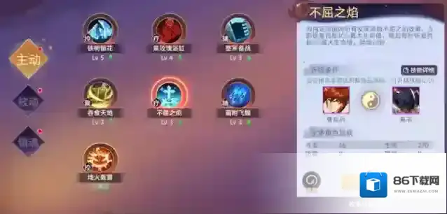 镇魂街破晓镇魂街