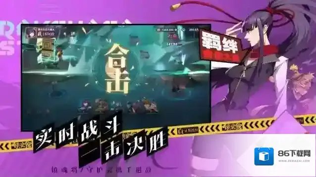 镇魂街破晓玩法