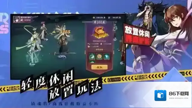 镇魂街破晓寄灵人