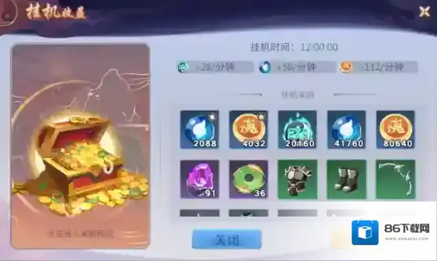 镇魂街破晓合击