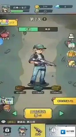 决战狙击战场游戏