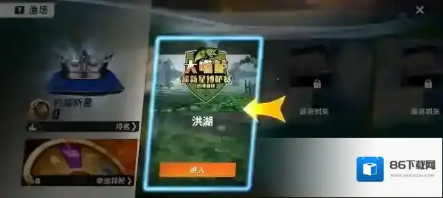 欢乐钓鱼大师钓鱼