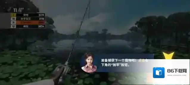 欢乐钓鱼大师大师