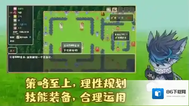 魔塔地牢外传刺客守则地牢