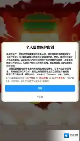 招财幸运星幸运星