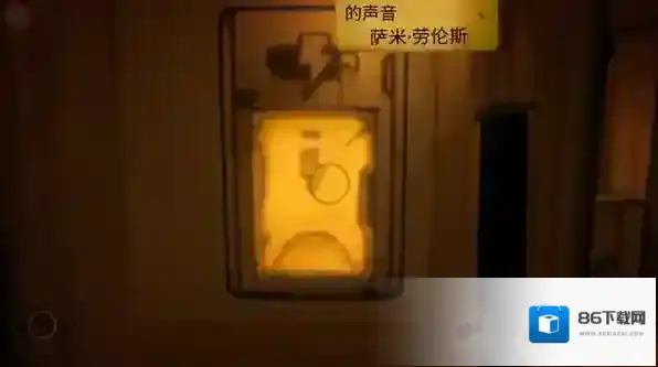 班迪与油印机阀门