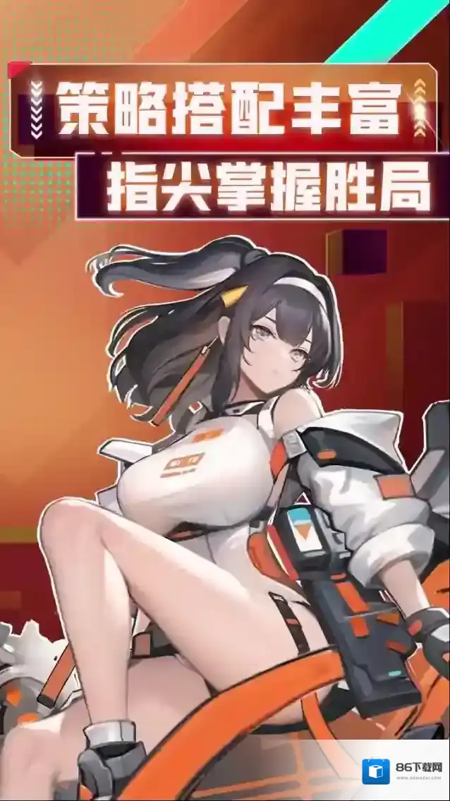 天空的魔幻城琉衣