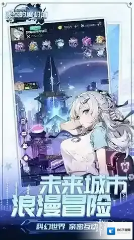 天空的魔幻城体力