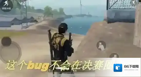 绝地求生：刺激战场移速