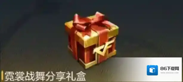 穿越火线枪战王者十连抽