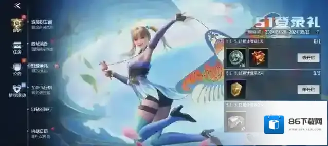 穿越火线枪战王者领取