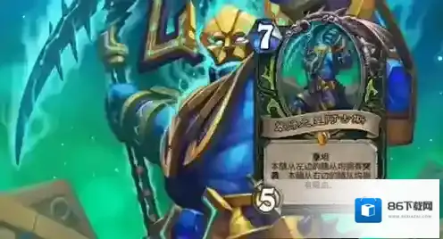 炉石传说扎里米