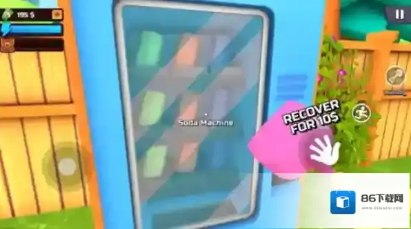 掘地求财2图片6