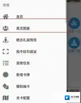mooncell点击打开