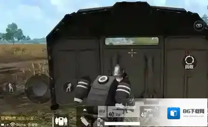 绝地求生：全军出击防爆盾