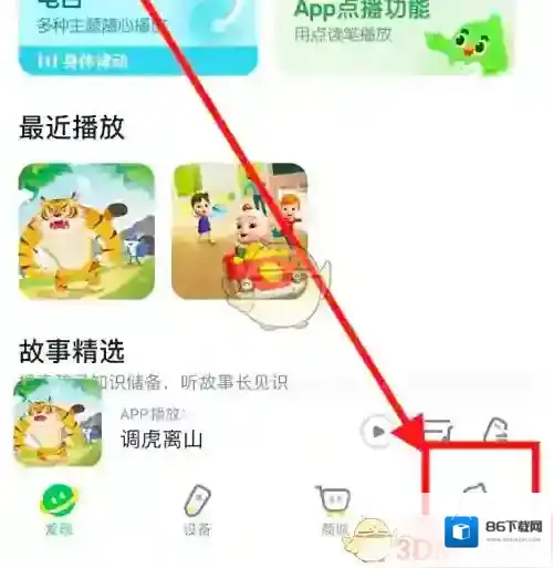 布咕阅读护眼模式