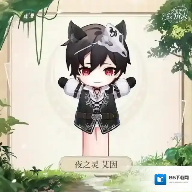 时空中的绘旅人手偶