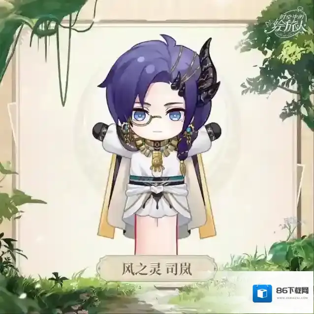 时空中的绘旅人遗落