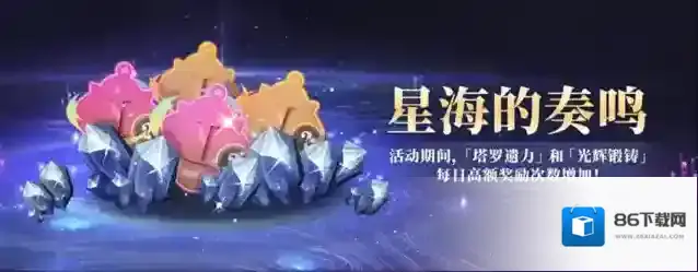 铃兰之剑为这和平的世界之剑