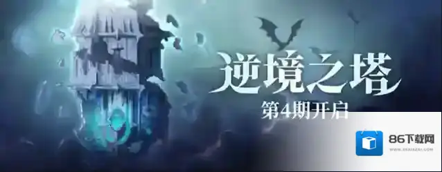 铃兰之剑为这和平的世界即将开启