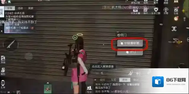 黎明觉醒生机撬锁