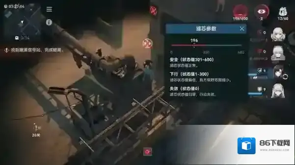 少女前线2追放敌方