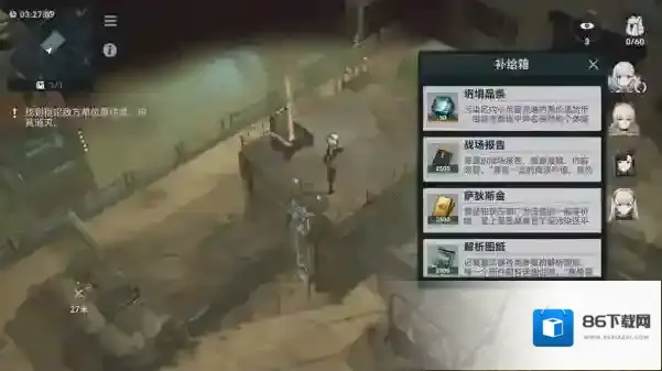 少女前线2追放人形