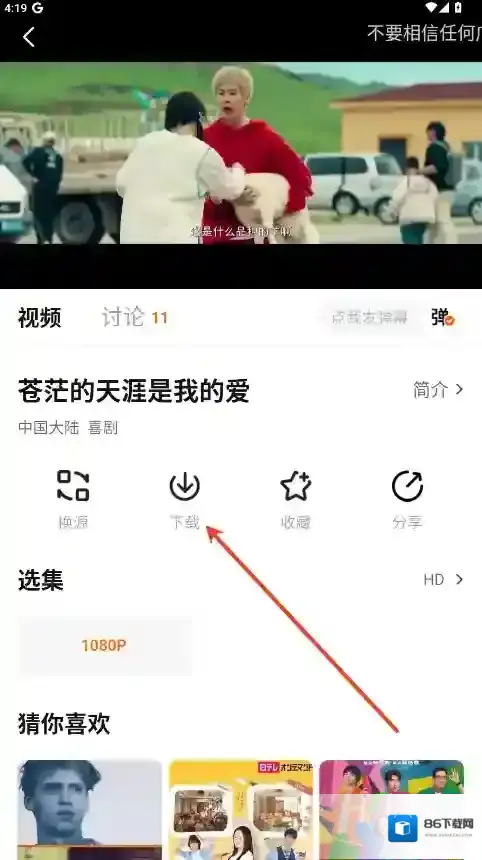 特狗影视来源于