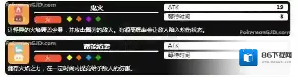 宝可梦探险寻宝寻宝