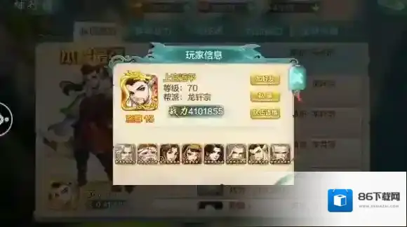 侠客风云传online武学