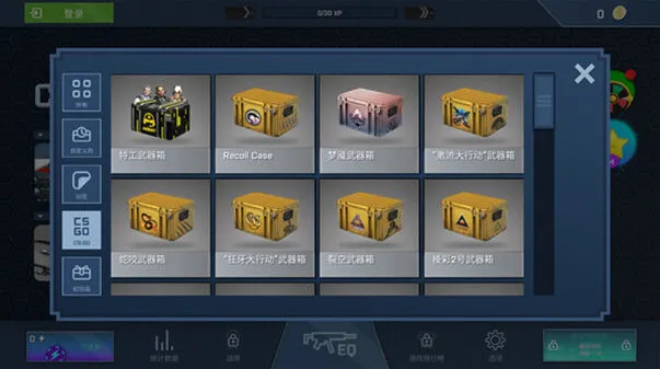 CASEOPENER开箱模拟器中文版开箱