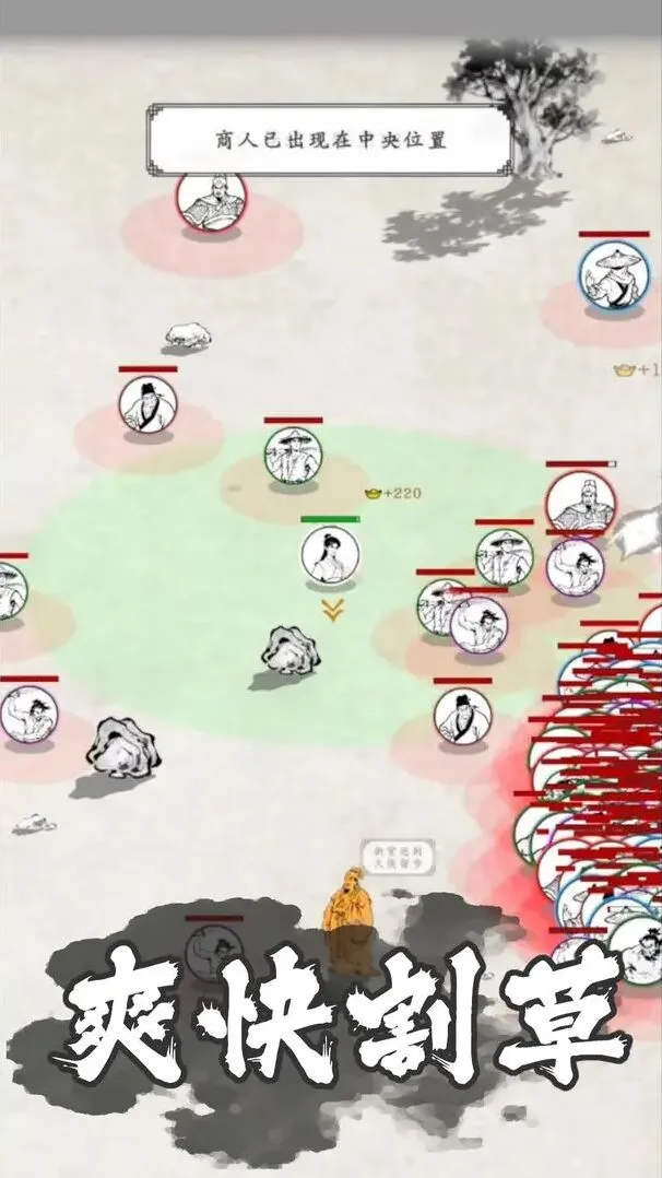 剑术崩溃游戏崩溃